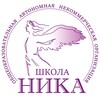 Логотип телеграм канала @zao4ka_nika — Заочное и семейное обучение в Школе "НИКА"