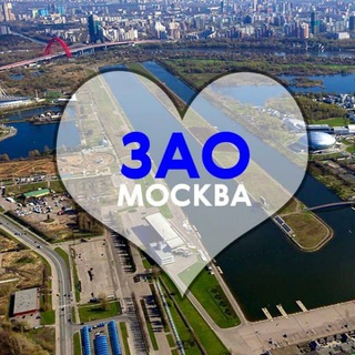 Логотип телеграм канала @zaobest — ЗАО Москва Главное