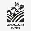Логотип телеграм канала @zaokskiepolya — Курорт «Заокские поля»