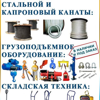 Логотип телеграм канала @zapas_prochnosty — Zapas-pro