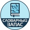 Логотип телеграм канала @zapassl — 📣 Все заявки — на job-sy.ru! Ищешь актуальные предложения по подработке? Или хочешь подать свою заявку?