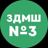 Логотип телеграм -каналу zapdms3 — ЗМШ імені Марини Брацило