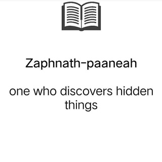 የቴሌግራም ቻናል አርማ zaphnathpaaneah1 — Zaphnath-paaneah