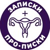 Логотип телеграм канала @zapickipropicki — Записки-прописки