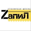 Логотип телеграм канала @zapil_krd — ZапиЛ