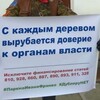 Логотип телеграм канала @zapirogovo — Сохраним Пирогово