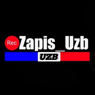 Telegram kanalining logotibi zapis_uzb — ZAPIS UZB | Расмий канал🇺🇿