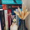 Логотип телеграм канала @zapisimarishki — с любовью а’м