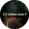 Логотип телеграм канала @zapiskatebe — ТВОЯ ЦИТАТА