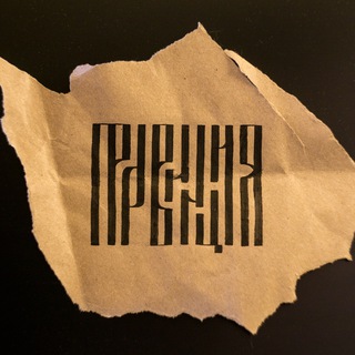 Логотип телеграм канала @zapiski_iz_provincii — Записки из провинции