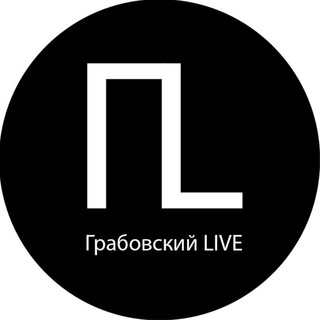 Логотип телеграм канала @zapiskiogorodee — Грабовский LIVE
