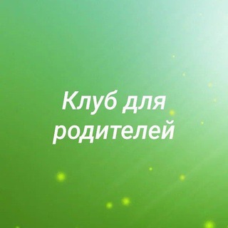 Логотип телеграм канала @zapiskipsihologapublic — Что делать, если...
