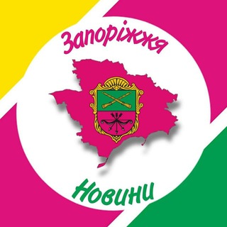 Логотип телеграм -каналу zaporoja — Запорожье Політичні звістки