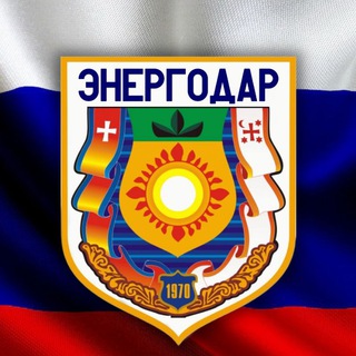 Логотип телеграм канала @zaporojie24 — ЭНЕРГОДАРСКИЙ СВЯЗНОЙ🇷🇺
