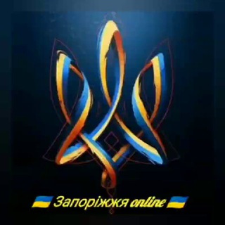 Telegram channel 🇺🇦Запоріжжя online🇺🇦 logo