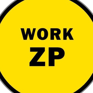 Логотип телеграм канала @zaporozhye_robota — Работа Запорожье