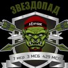 Логотип телеграм канала @zaporozhye_front — Запорожский фронт "Разбойники"