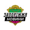 Логотип телеграм -каналу zaporozhye_insider — Запоріжжя ⚡️Новини