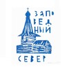 Логотип телеграм канала @zapoved_sever — Заповедный Север