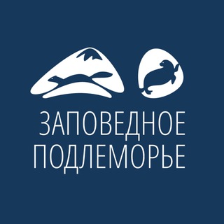 Логотип телеграм канала @zapovednoe_podlemorye — Заповедное Подлеморье