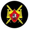 Логотип телеграм канала @zapravdu_1429 — 1429 ZА ПРАВДУ