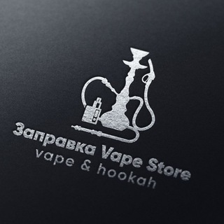 Logotipo del canal de telegramas zapravka_store - Заправка vape store