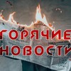 Логотип телеграм канала @zapret_18_russia — Запрещёнка 🔞