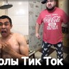 Логотип телеграм канала @zapretka2345 — Тик ток . приколы