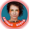 Логотип телеграм канала @zapusk_po_genski — Делия.РуБенс💰по-женски