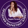 Логотип телеграм канала @zapuskda — Продажи. Маркетинг. Клиенты.