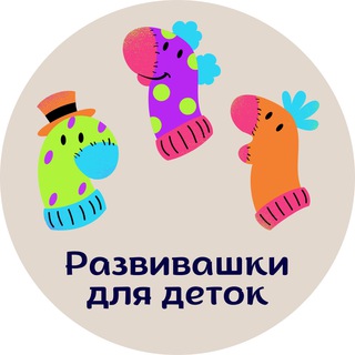 Логотип телеграм канала @zapuskrechidoma — Запускаем речь дома