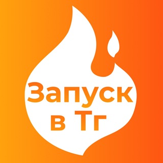 Логотип телеграм канала @zapusktelegrama — Запуск в Telegram за 2 недели