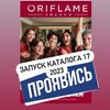 Логотип телеграм канала @zapysk_kataloga_biplan — ЗАПУСК КАТАЛОГА - PROЯВИСЬ