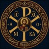 Логотип телеграм -каналу zapysy_pravoslavnyh — ЗАПИСИ ПРАВОСЛАВНИХ ☦️🇺🇦