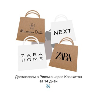 Логотип телеграм канала @zara_delivery — Zara, iHerb, Next, Farfetch: доставка в Россию