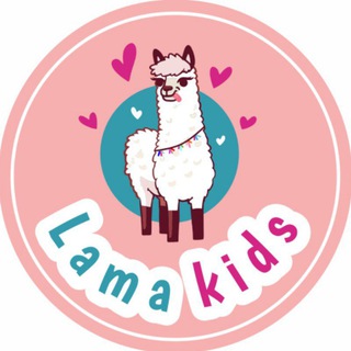 Логотип телеграм канала @zara_deti_54 — Lama Kids. Детская одежда