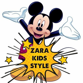 Логотип телеграм канала @zara_kids_style — Детская одежда🔥🏷🔝 ZARA_KIDS_STYLE