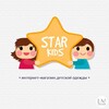 Логотип телеграм канала @zara_ekb3 — ️Star_kids️ интернет-магазин детской одежды