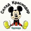 Логотип телеграм канала @zara_krd_opt — ZARA и ТУРЦИЯ - ВЫКУП КРД В НАЛИЧИИ