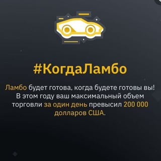 Логотип телеграм канала @zarabotaem_usdt — #заработаем