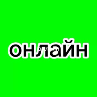 Логотип телеграм канала @zarabotai_prosto_sam — Онлайн работа!