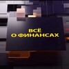 Логотип телеграм канала @zarabotai7582 — 🌳 ДЕНЬГИ🕸