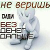 Логотип телеграм канала @zarabotocvseti — 👁️👁️ Деньги💰 в интернете есть 🤑