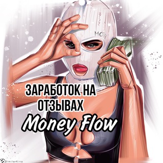 Логотип телеграм канала @zarabotok_na_otzivaxx — Money Flow 💰Заработок на отзывах