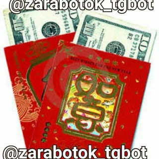 Логотип телеграм канала @zarabotok_tg — Заработок на ботах