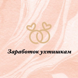 Логотип телеграм канала @zarabotok_uht — Халяльный заработок 🤎