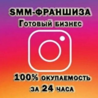 Логотип телеграм канала @zarabotok_v_instagrame — Заработок в instagram
