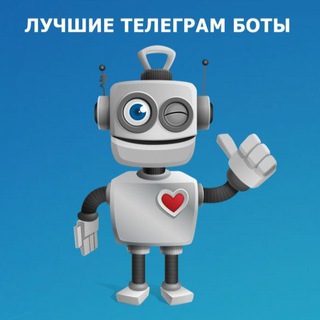 Логотип телеграм канала @zarabotok_vbote — БОТЫ ДЛЯ ЗАРАБОТКА ✔️