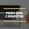 Логотип телеграм канала @zarabotok_na_leite — Заработок на лайте