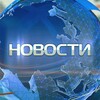 Логотип телеграм канала @zarabotokdenegda — Горячие новости криминал 18 